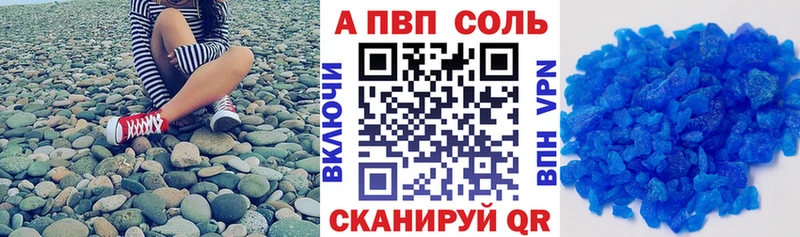 Продажа наркотиков Вятские Поляны Марихуана  Псилоцибиновые грибы  А ПВП  МЕФ  Cocaine 