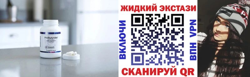 сколько стоит  кракен ссылки  Бутират бутик  Вятские Поляны 