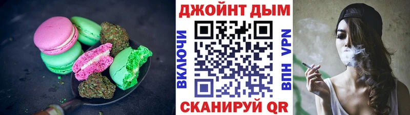 Canna-Cookies конопля  даркнет сайт  Вятские Поляны 