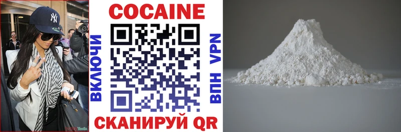 гидра   Вятские Поляны  COCAIN FishScale 