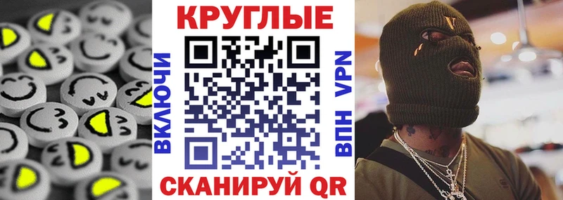 кракен tor  Вятские Поляны  это телеграм  где купить наркоту  Экстази ешки 