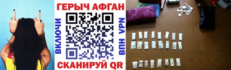 Героин VHQ  Вятские Поляны 