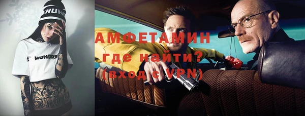 ПСИЛОЦИБИНОВЫЕ ГРИБЫ Балахна