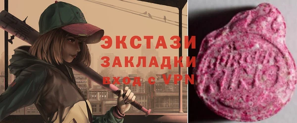 ПСИЛОЦИБИНОВЫЕ ГРИБЫ Балахна