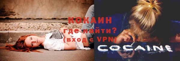 мефедрон VHQ Балабаново