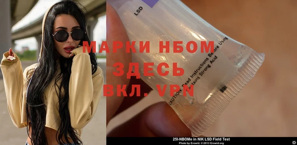 мефедрон VHQ Балабаново