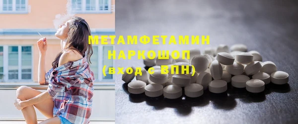 мефедрон VHQ Балабаново