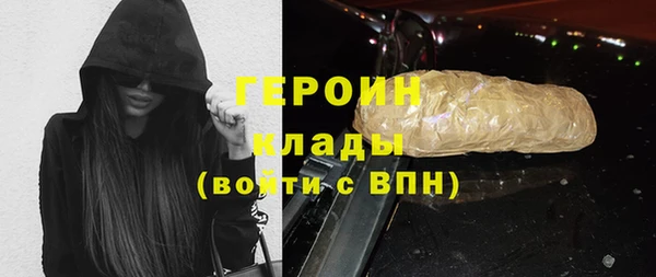 ПСИЛОЦИБИНОВЫЕ ГРИБЫ Балахна