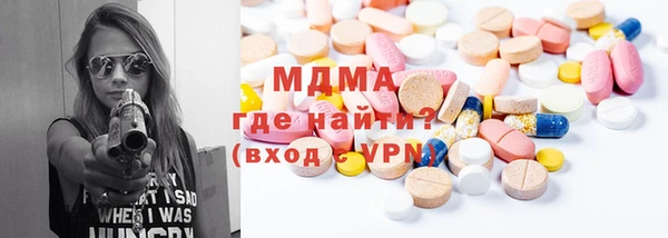 мефедрон VHQ Балабаново