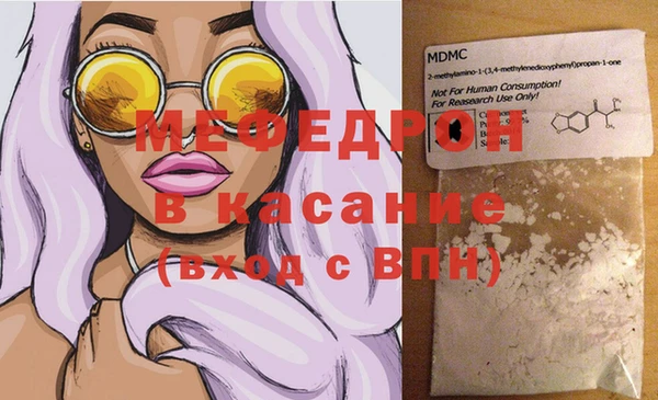 мефедрон VHQ Балабаново