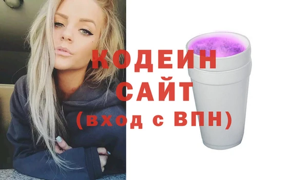 ПСИЛОЦИБИНОВЫЕ ГРИБЫ Балахна