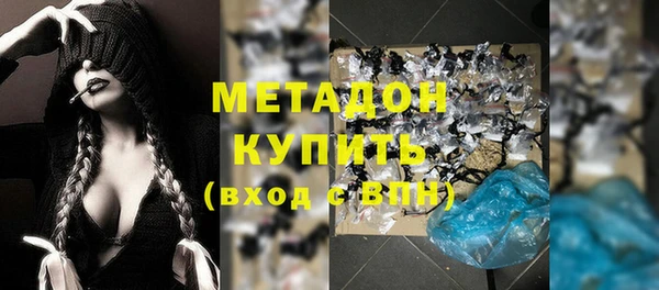 мефедрон VHQ Балабаново