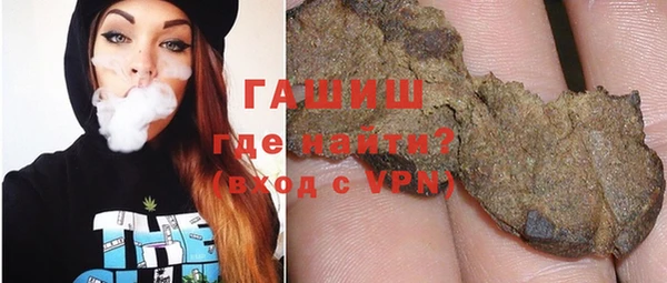 ПСИЛОЦИБИНОВЫЕ ГРИБЫ Балахна