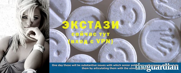 мефедрон VHQ Балабаново