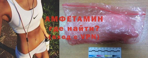 мефедрон VHQ Балабаново