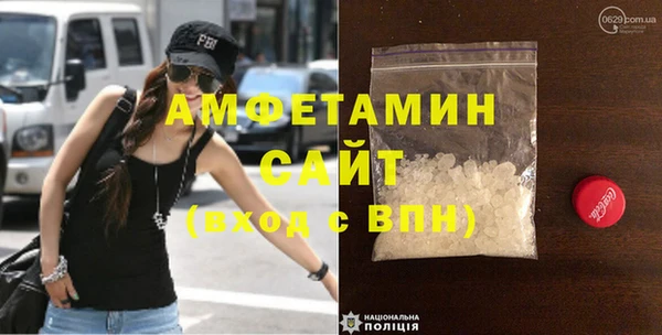 ПСИЛОЦИБИНОВЫЕ ГРИБЫ Балахна