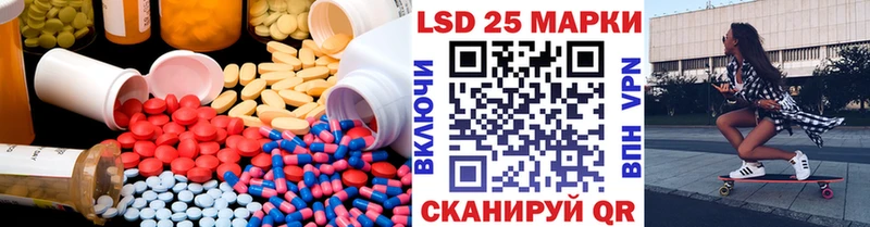 LSD-25 экстази ecstasy  Вятские Поляны 