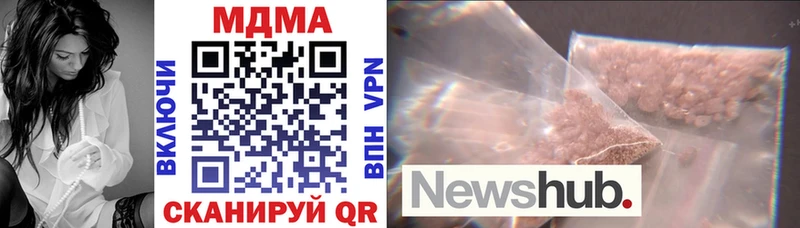 закладки  Вятские Поляны  MDMA кристаллы 