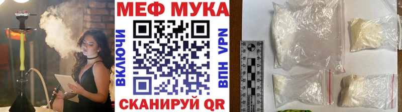 МЕФ VHQ что такое Вятские Поляны