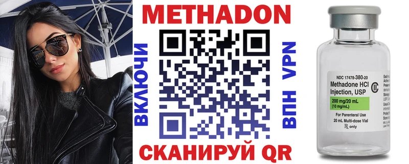 МЕТАДОН мёд  Вятские Поляны 