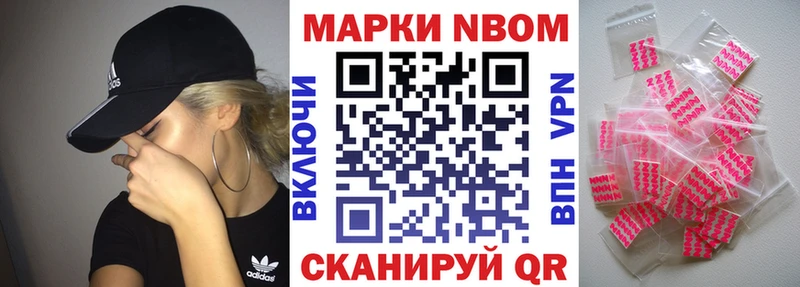 Наркотические марки 1500мкг  Вятские Поляны 